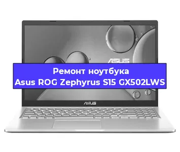 Замена жесткого диска на ноутбуке Asus ROG Zephyrus S15 GX502LWS в Челябинске